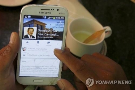 사회적약자의 인권은 지켜지고 있는가: 캄보디아