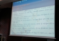 라온아띠 12기 방글라데시 '팔로본두'팀-나의효과 나비효과!