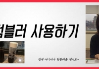 13기 방글라데시 비리시리팀의 350ppm :)